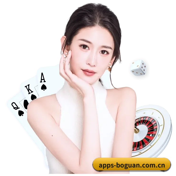 博冠体育 APP